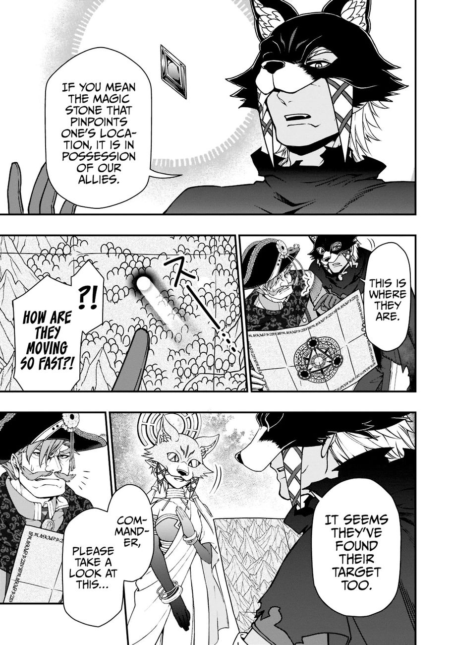 Page 14 of Chapter 34: Lv2 kara Cheat datta Motoyuusha Kouho no Mattari Isekai Life