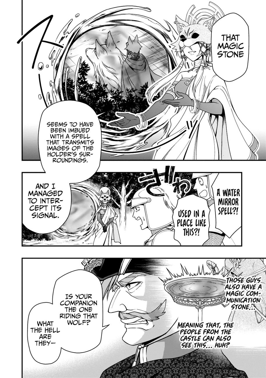 Page 15 of Chapter 34: Lv2 kara Cheat datta Motoyuusha Kouho no Mattari Isekai Life