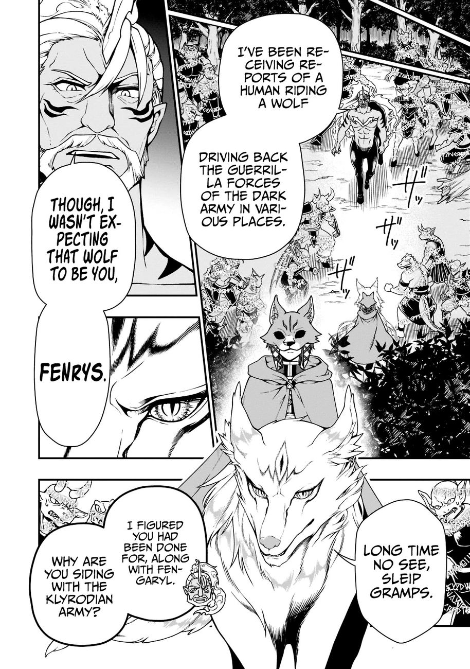 Page 17 of Chapter 34: Lv2 kara Cheat datta Motoyuusha Kouho no Mattari Isekai Life