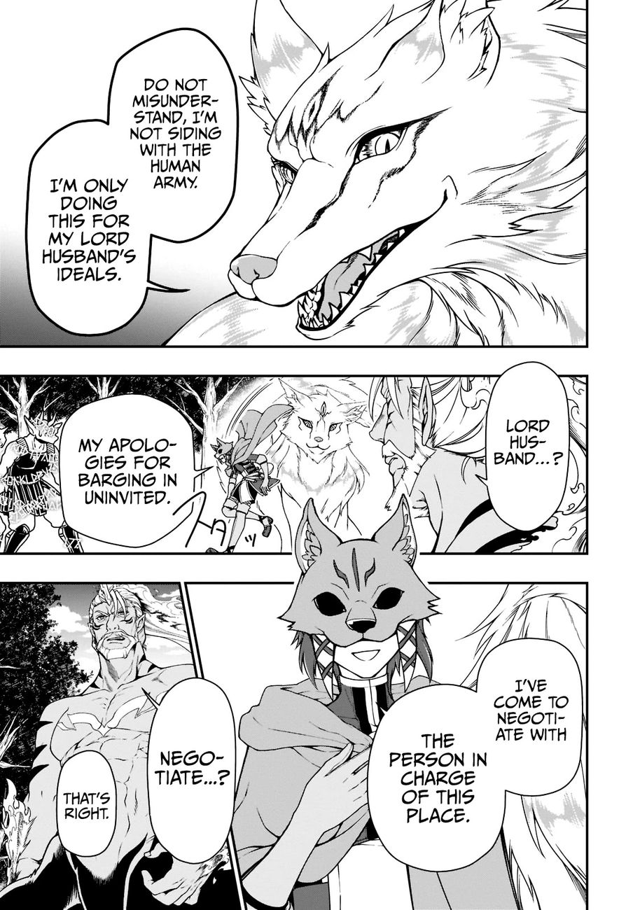 Page 18 of Chapter 34: Lv2 kara Cheat datta Motoyuusha Kouho no Mattari Isekai Life
