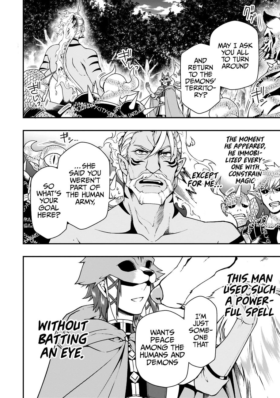 Page 19 of Chapter 34: Lv2 kara Cheat datta Motoyuusha Kouho no Mattari Isekai Life