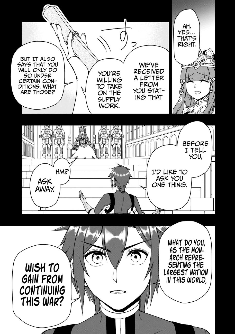 Page 4 of Chapter 34: Lv2 kara Cheat datta Motoyuusha Kouho no Mattari Isekai Life