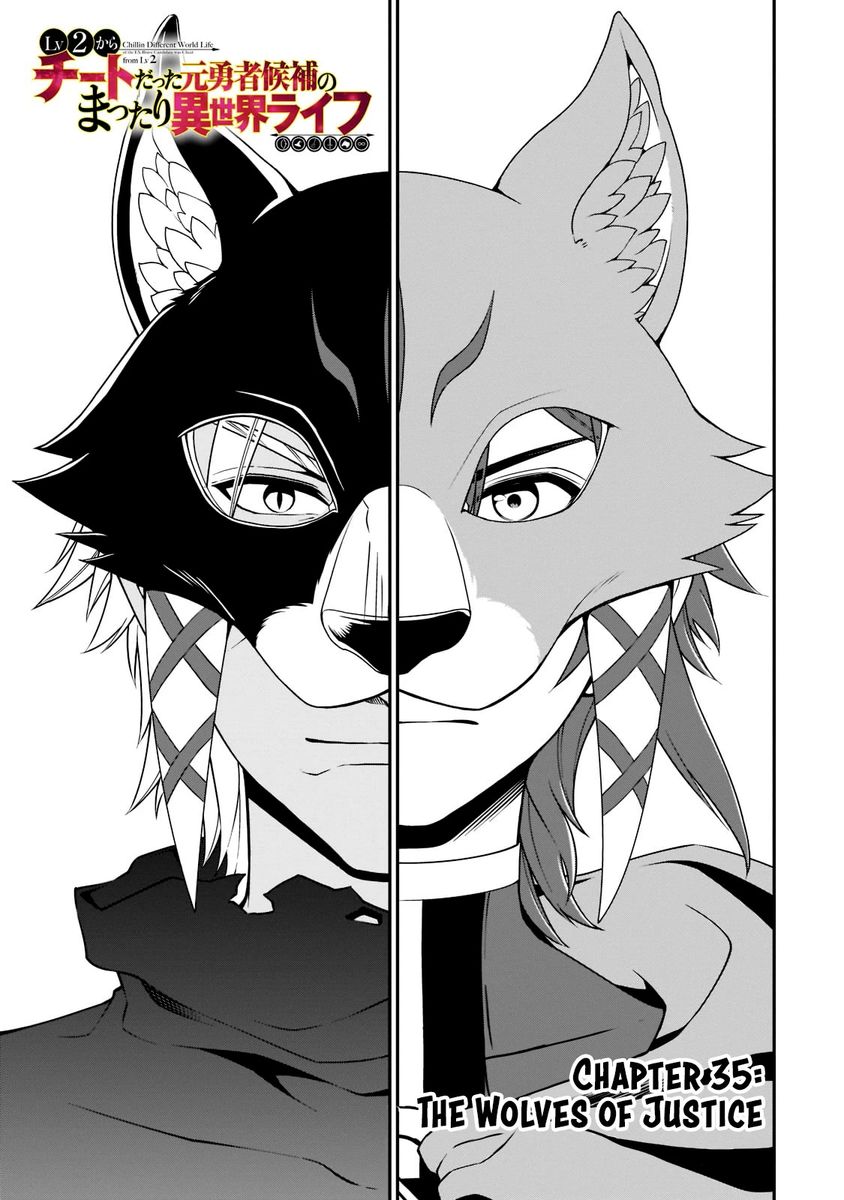 Page 2 of Chapter 35: Lv2 kara Cheat datta Motoyuusha Kouho no Mattari Isekai Life