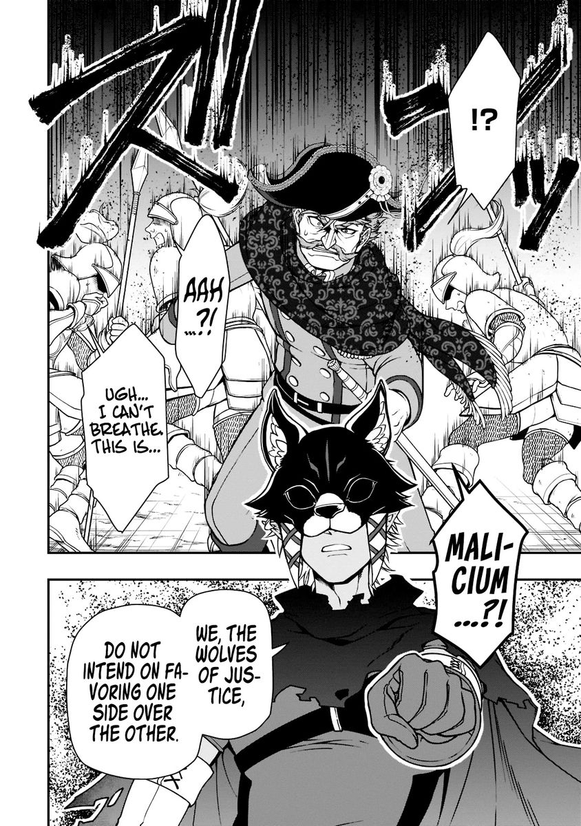 Page 20 of Chapter 35: Lv2 kara Cheat datta Motoyuusha Kouho no Mattari Isekai Life