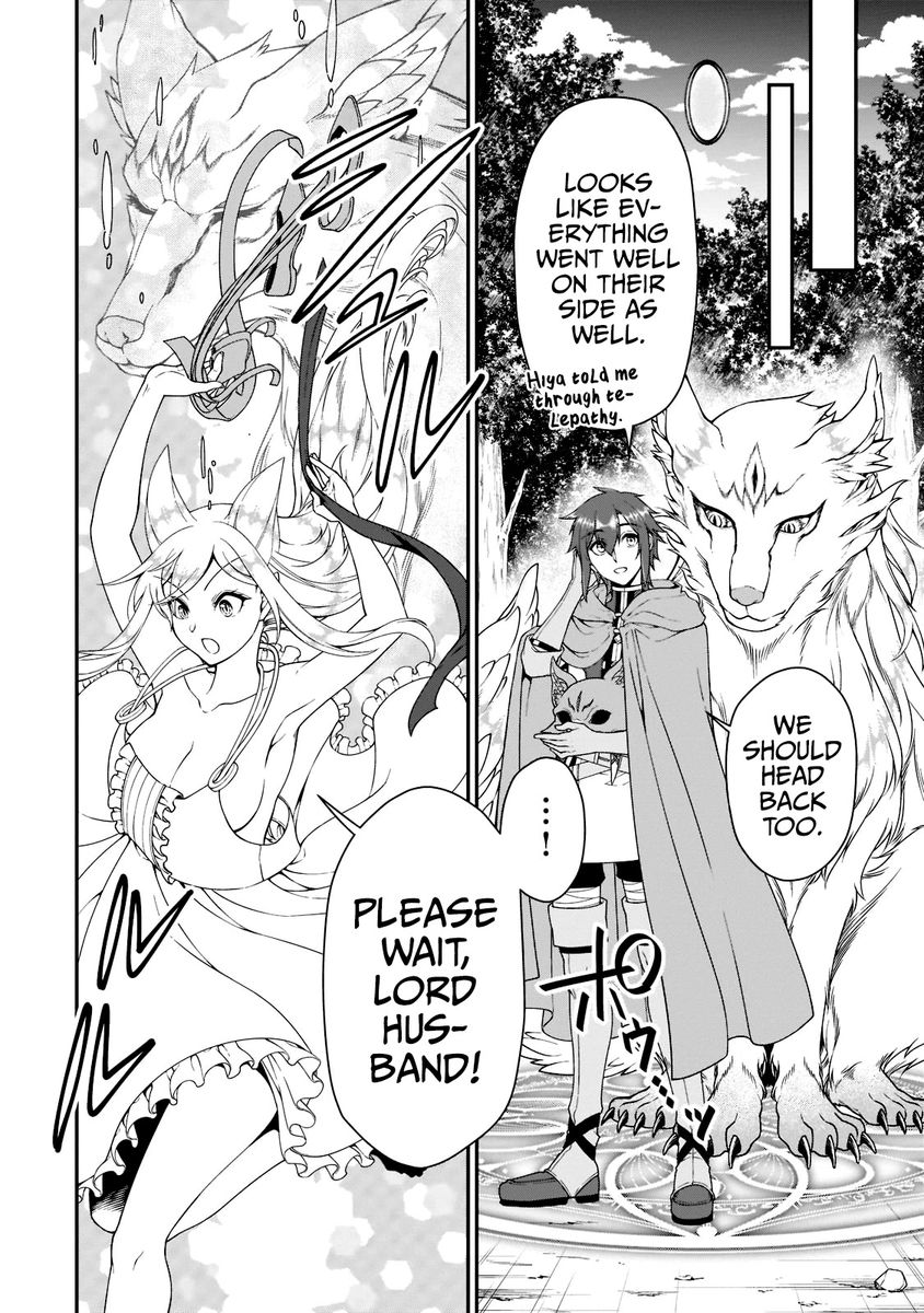 Page 24 of Chapter 35: Lv2 kara Cheat datta Motoyuusha Kouho no Mattari Isekai Life