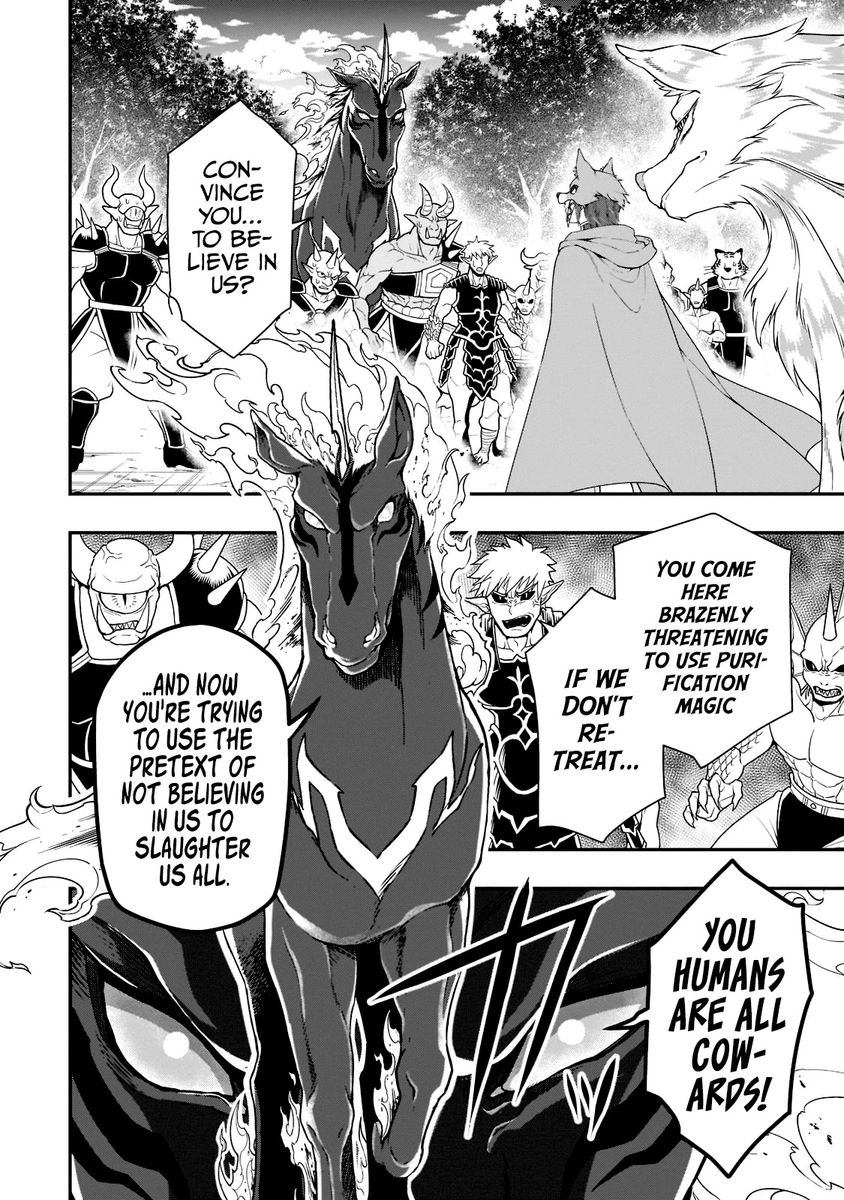 Page 5 of Chapter 35: Lv2 kara Cheat datta Motoyuusha Kouho no Mattari Isekai Life