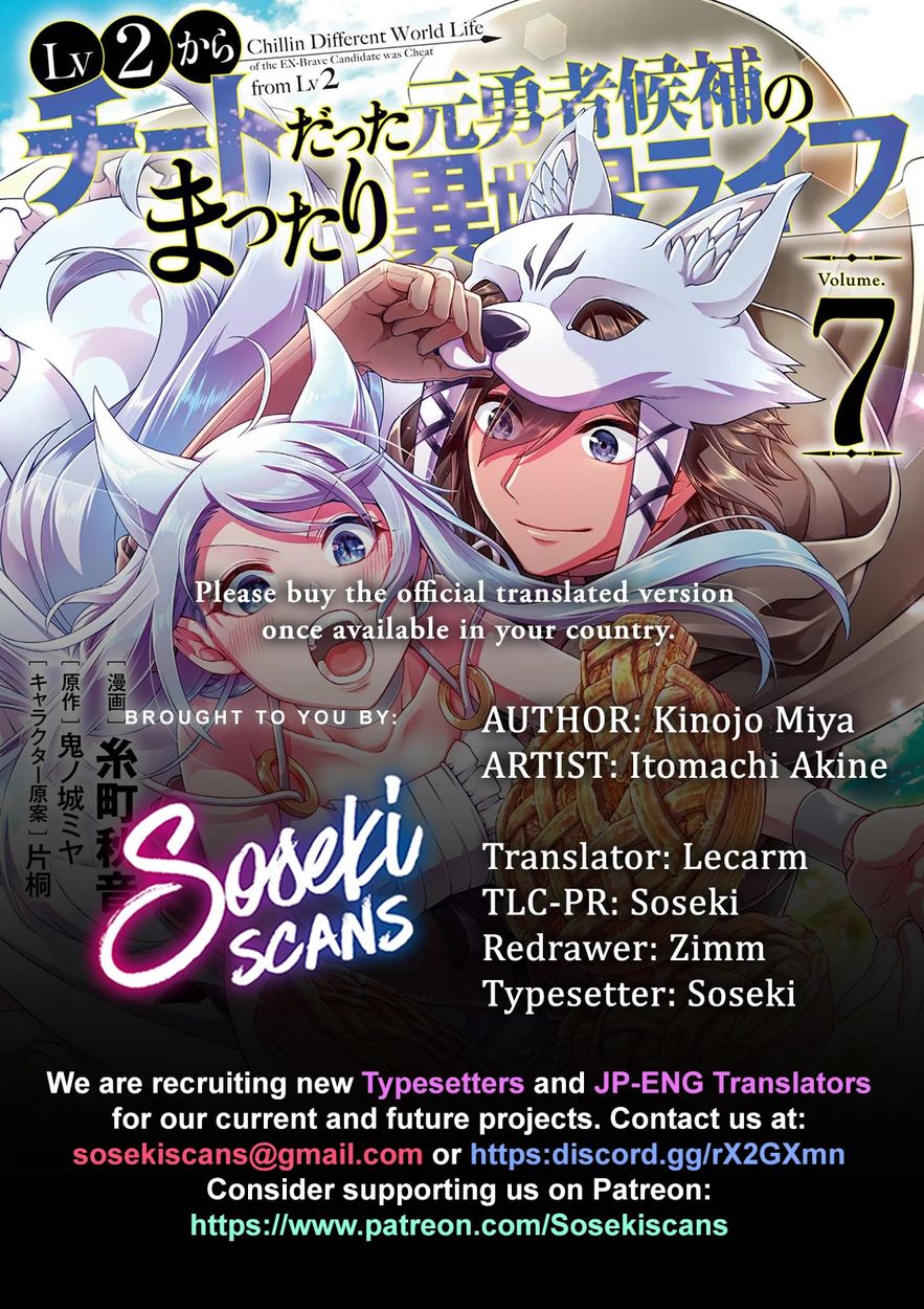 Page 1 of Chapter 36: Lv2 kara Cheat datta Motoyuusha Kouho no Mattari Isekai Life