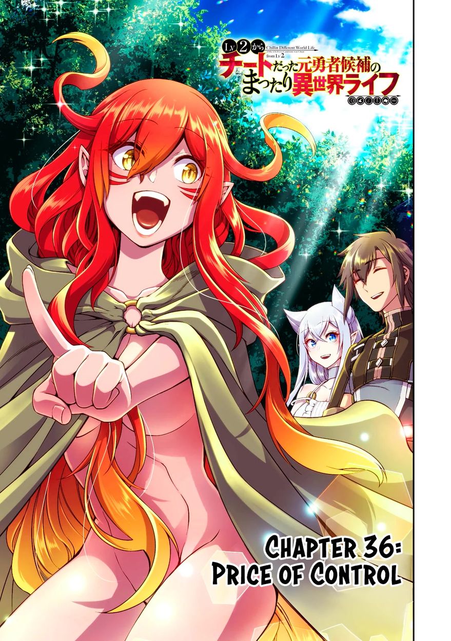 Page 2 of Chapter 36: Lv2 kara Cheat datta Motoyuusha Kouho no Mattari Isekai Life