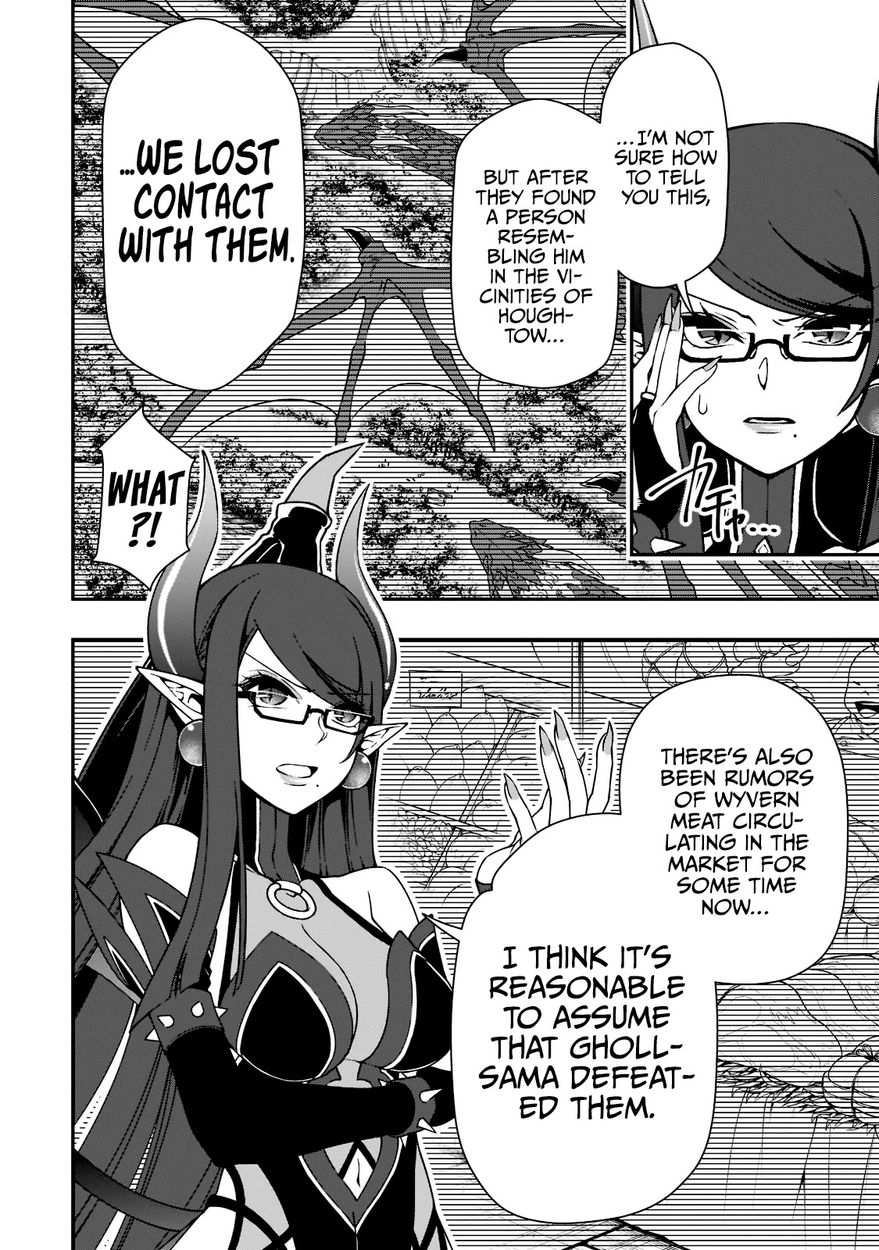 Page 7 of Chapter 36: Lv2 kara Cheat datta Motoyuusha Kouho no Mattari Isekai Life