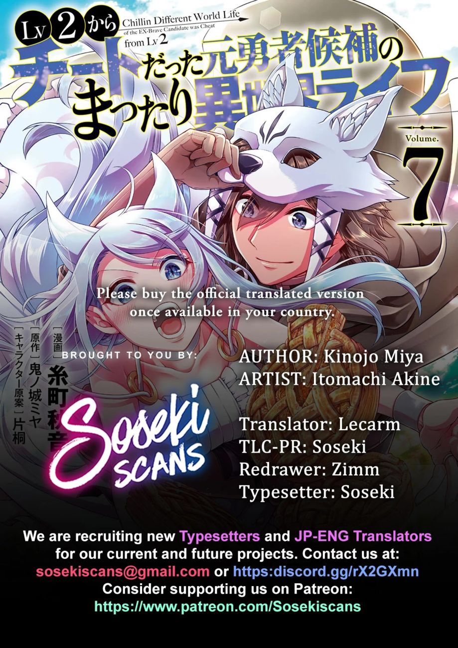 Page 1 of Chapter 38: Lv2 kara Cheat datta Motoyuusha Kouho no Mattari Isekai Life
