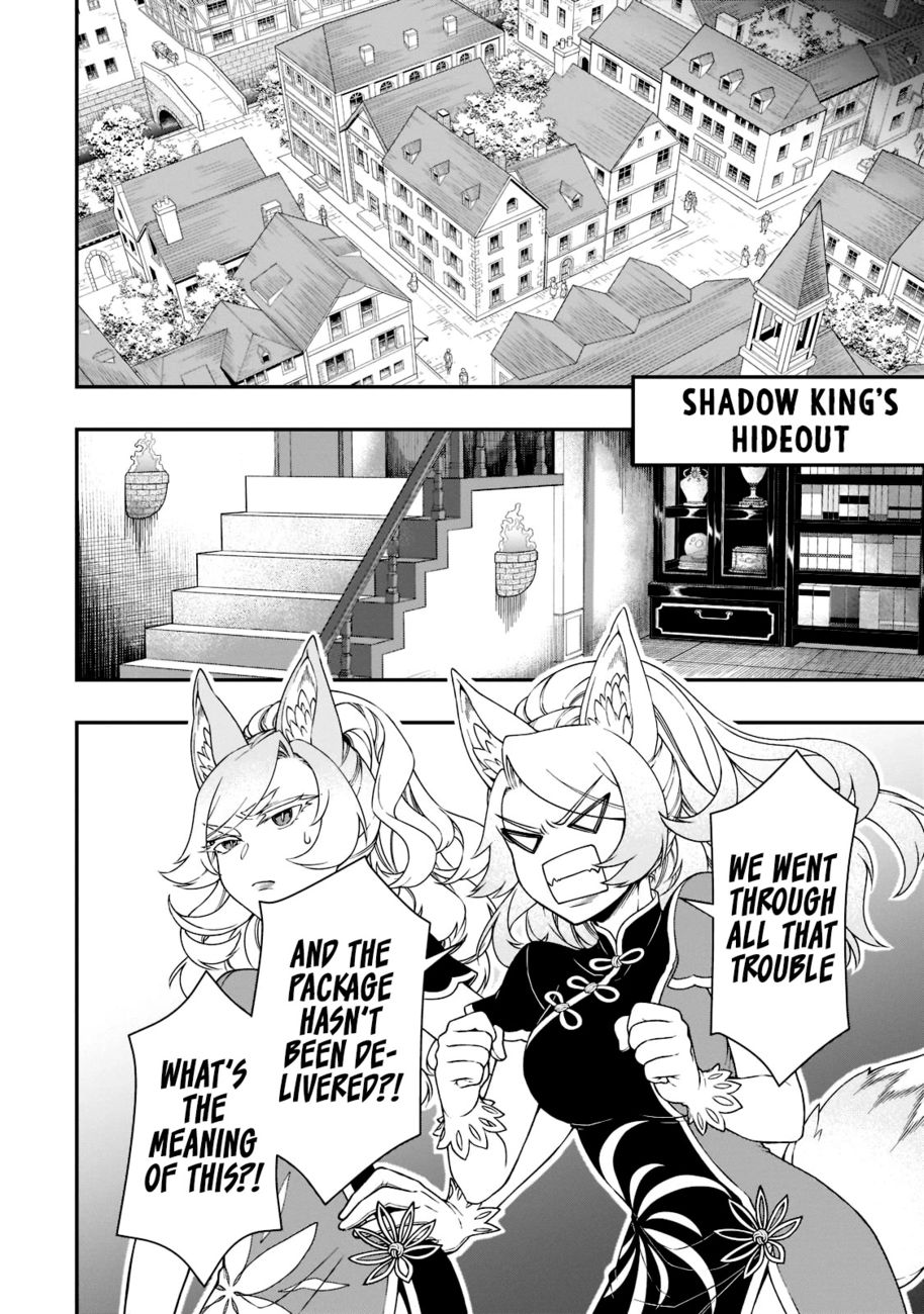 Page 22 of Chapter 38: Lv2 kara Cheat datta Motoyuusha Kouho no Mattari Isekai Life