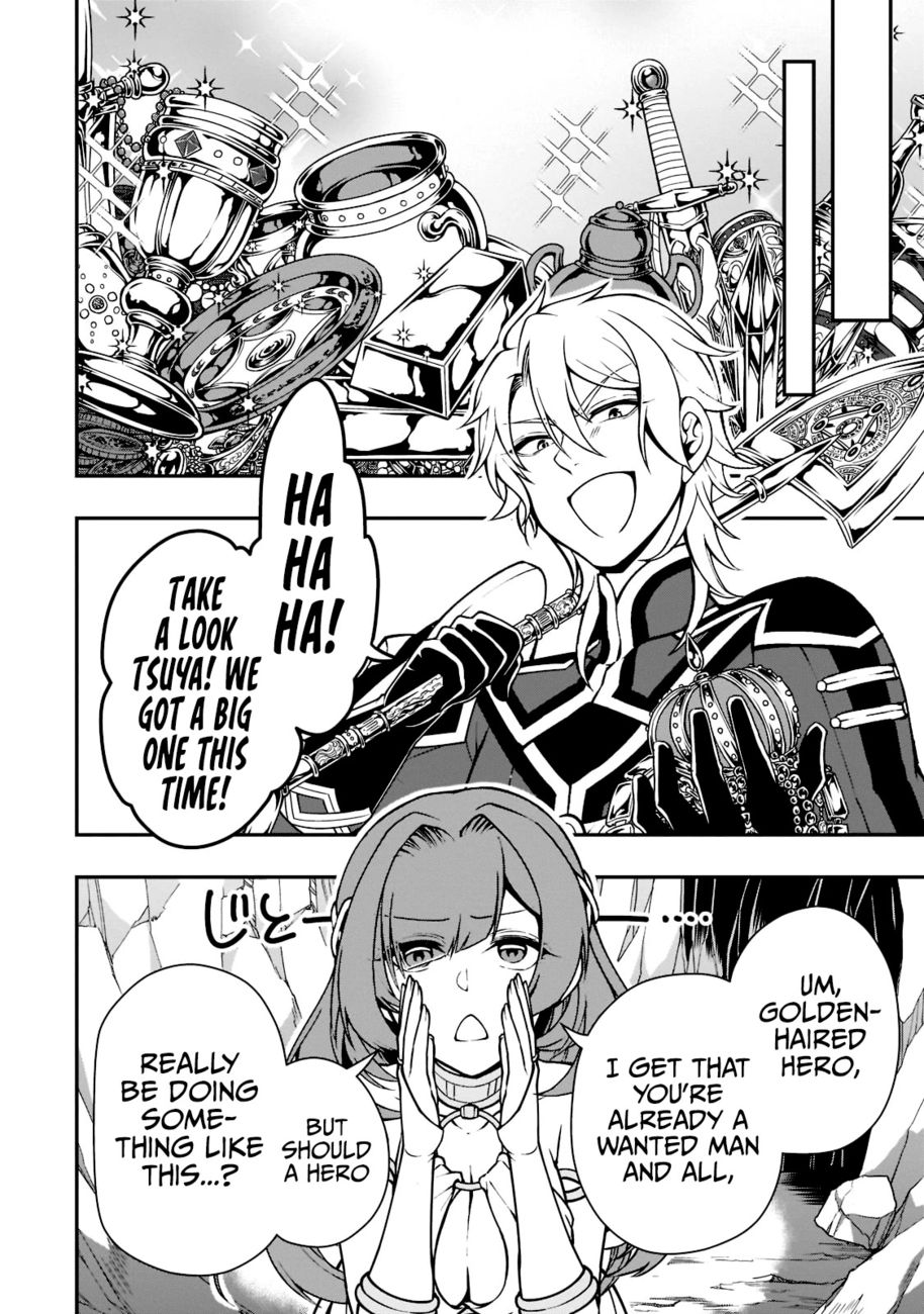 Page 26 of Chapter 38: Lv2 kara Cheat datta Motoyuusha Kouho no Mattari Isekai Life