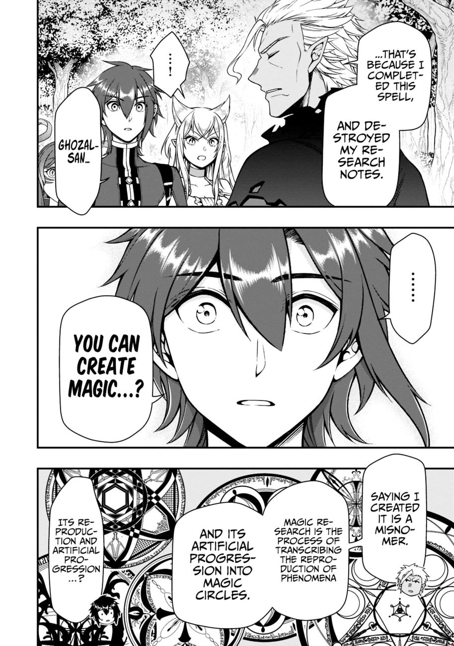 Page 5 of Chapter 38: Lv2 kara Cheat datta Motoyuusha Kouho no Mattari Isekai Life