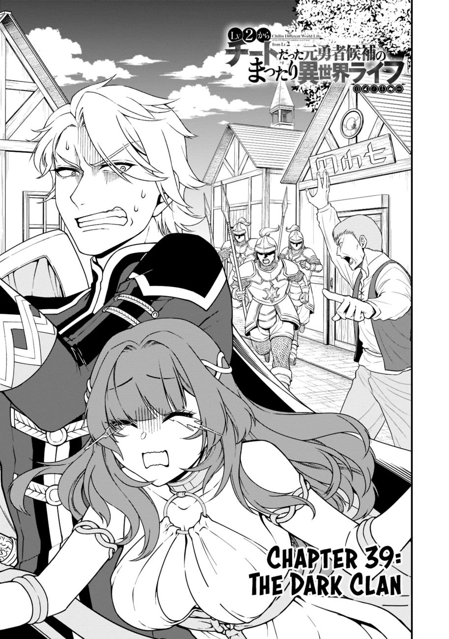 Page 2 of Chapter 39: Lv2 kara Cheat datta Motoyuusha Kouho no Mattari Isekai Life