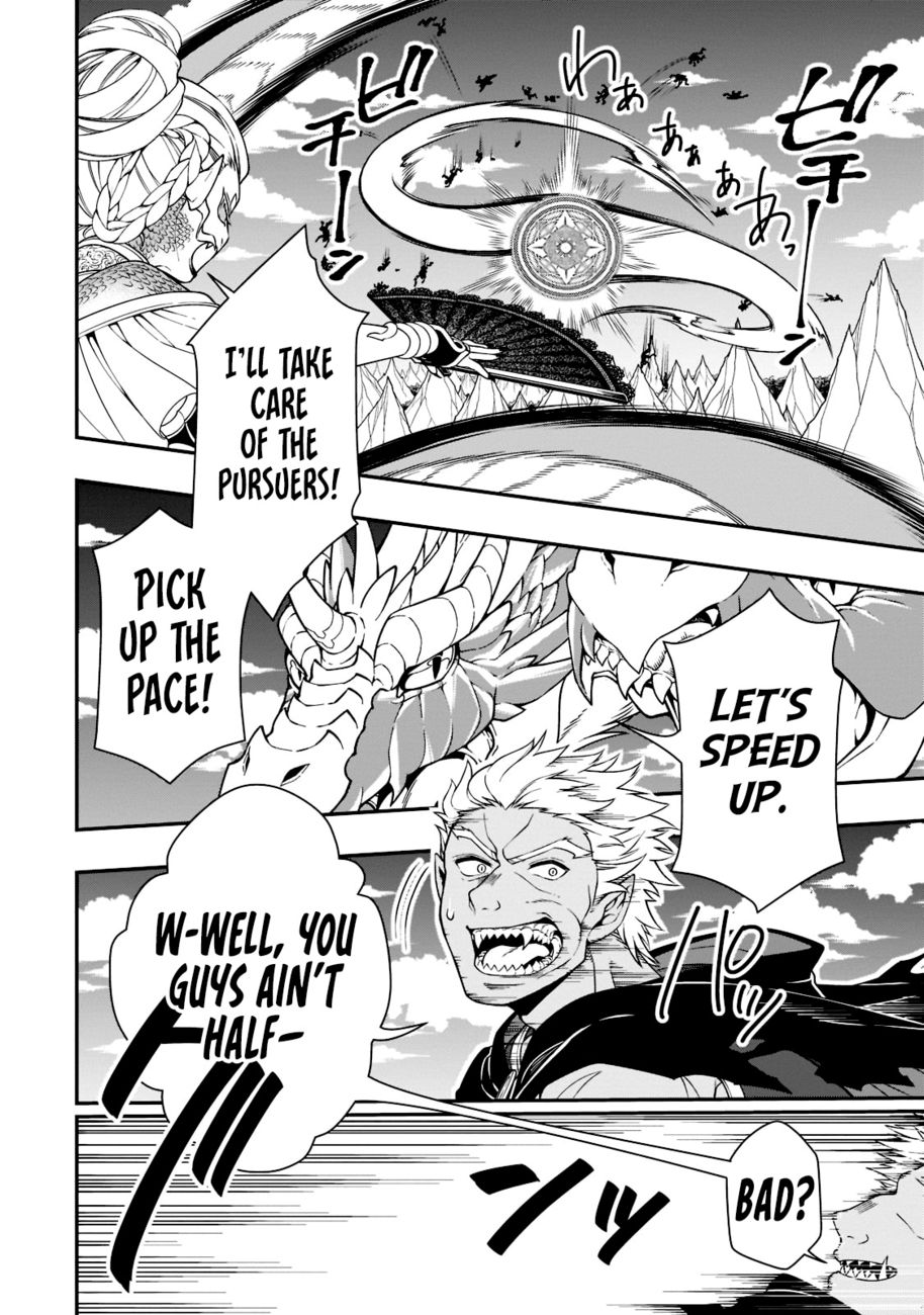 Page 23 of Chapter 39: Lv2 kara Cheat datta Motoyuusha Kouho no Mattari Isekai Life