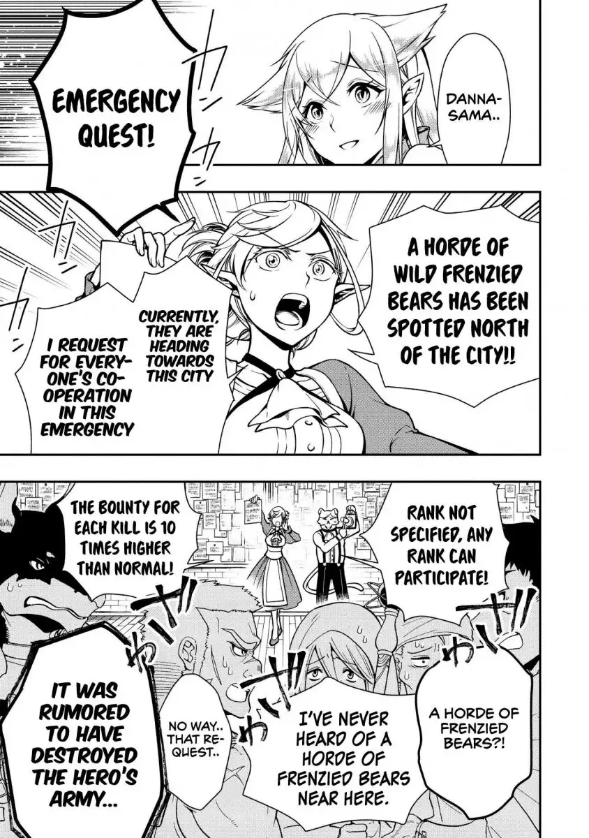 Page 14 of Chapter 4: Lv2 kara Cheat datta Motoyuusha Kouho no Mattari Isekai Life