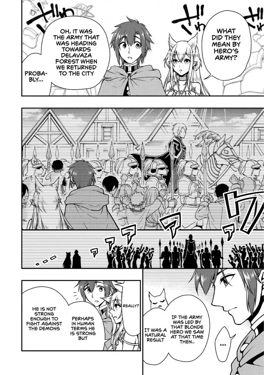 Page 15 of Chapter 4: Lv2 kara Cheat datta Motoyuusha Kouho no Mattari Isekai Life