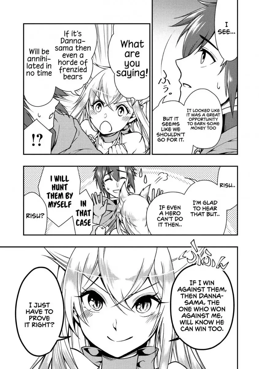 Page 16 of Chapter 4: Lv2 kara Cheat datta Motoyuusha Kouho no Mattari Isekai Life