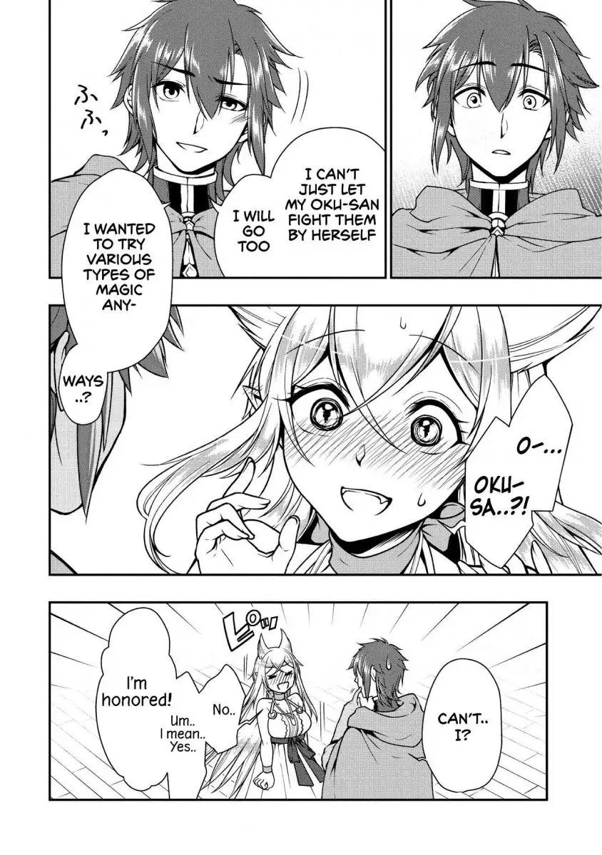 Page 17 of Chapter 4: Lv2 kara Cheat datta Motoyuusha Kouho no Mattari Isekai Life