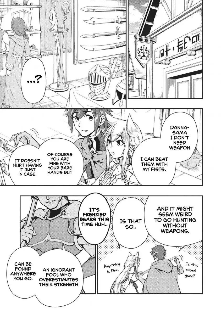 Page 18 of Chapter 4: Lv2 kara Cheat datta Motoyuusha Kouho no Mattari Isekai Life