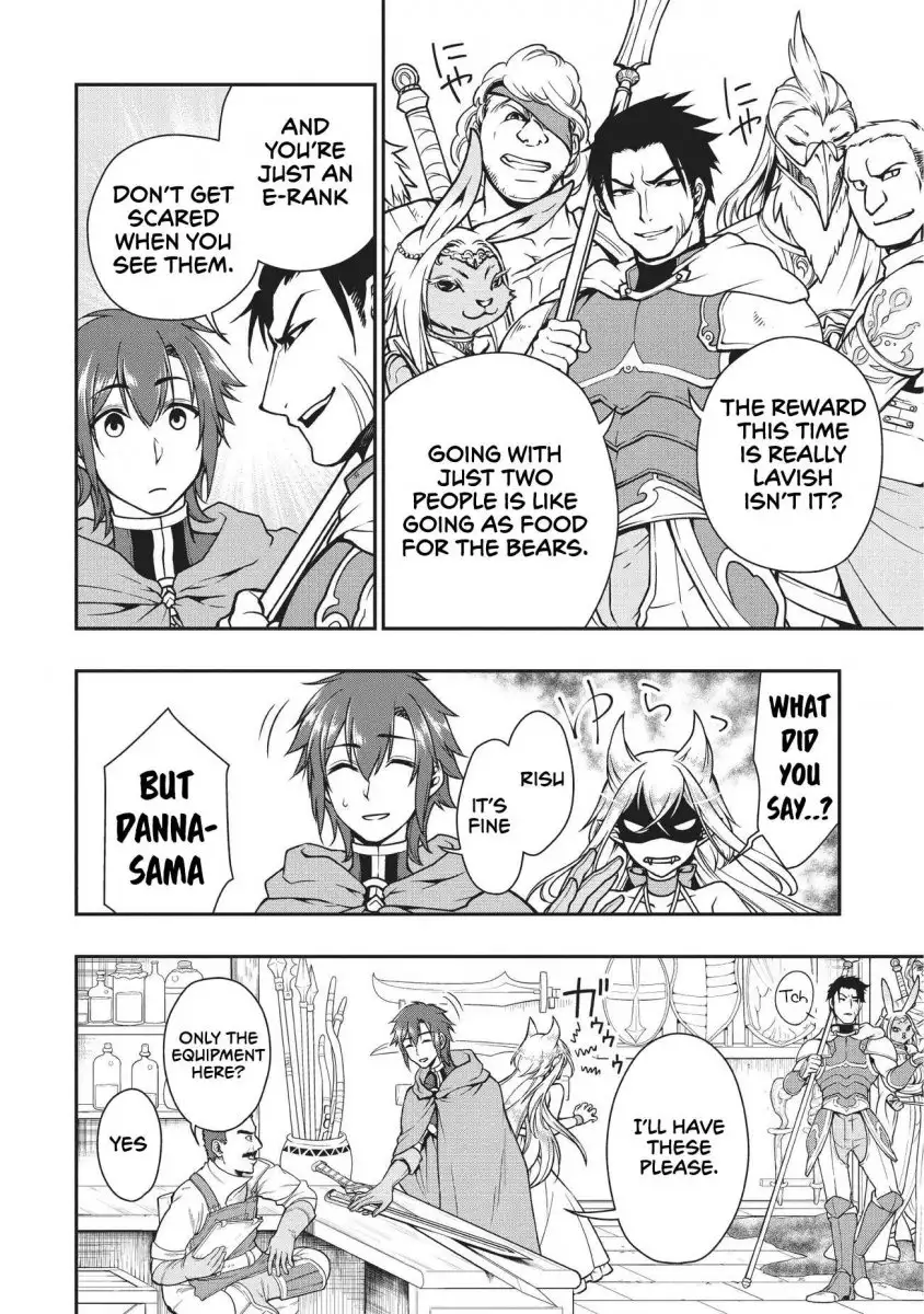 Page 19 of Chapter 4: Lv2 kara Cheat datta Motoyuusha Kouho no Mattari Isekai Life