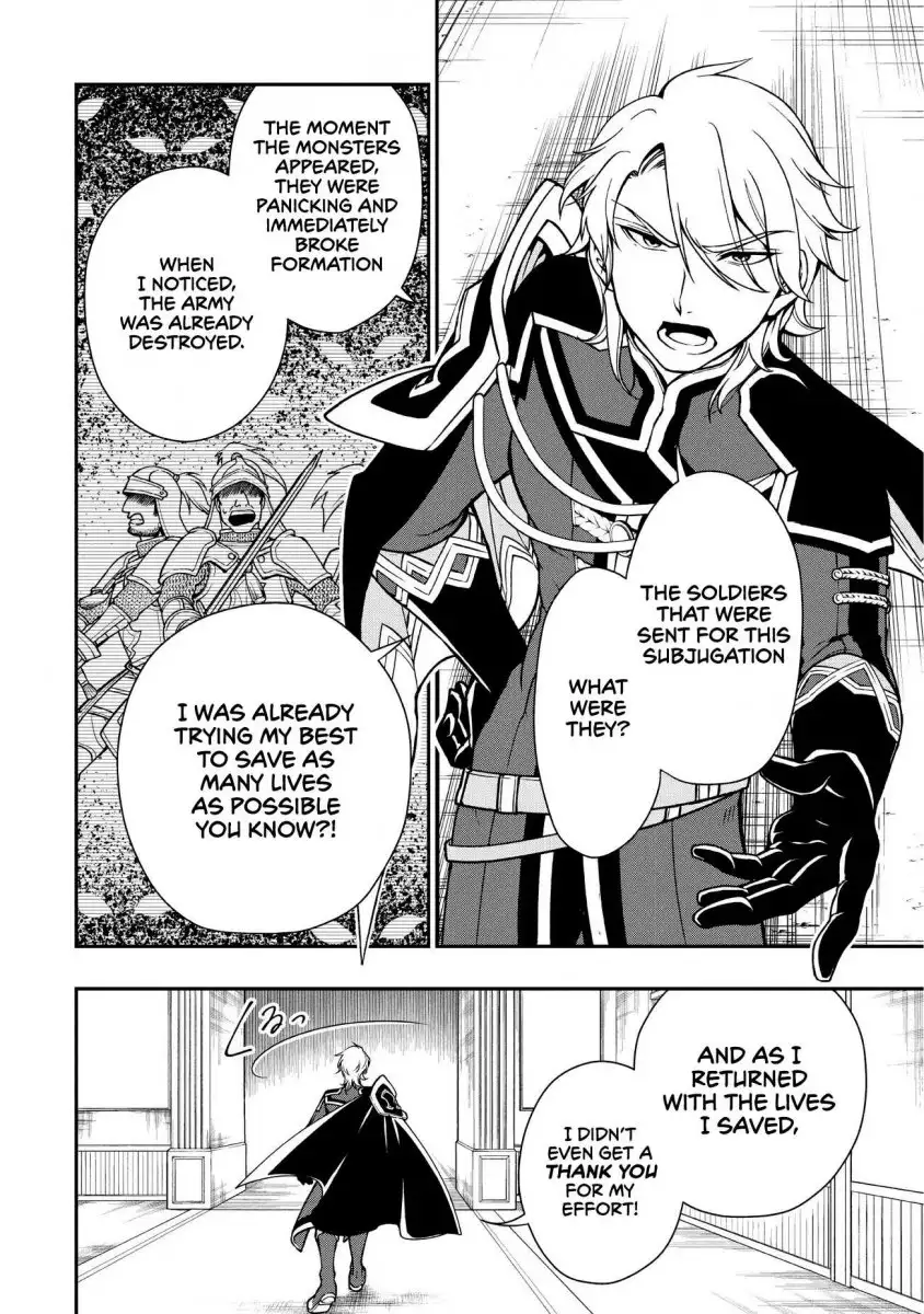 Page 5 of Chapter 4: Lv2 kara Cheat datta Motoyuusha Kouho no Mattari Isekai Life