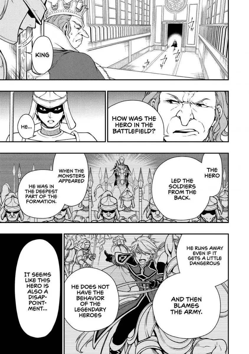 Page 6 of Chapter 4: Lv2 kara Cheat datta Motoyuusha Kouho no Mattari Isekai Life