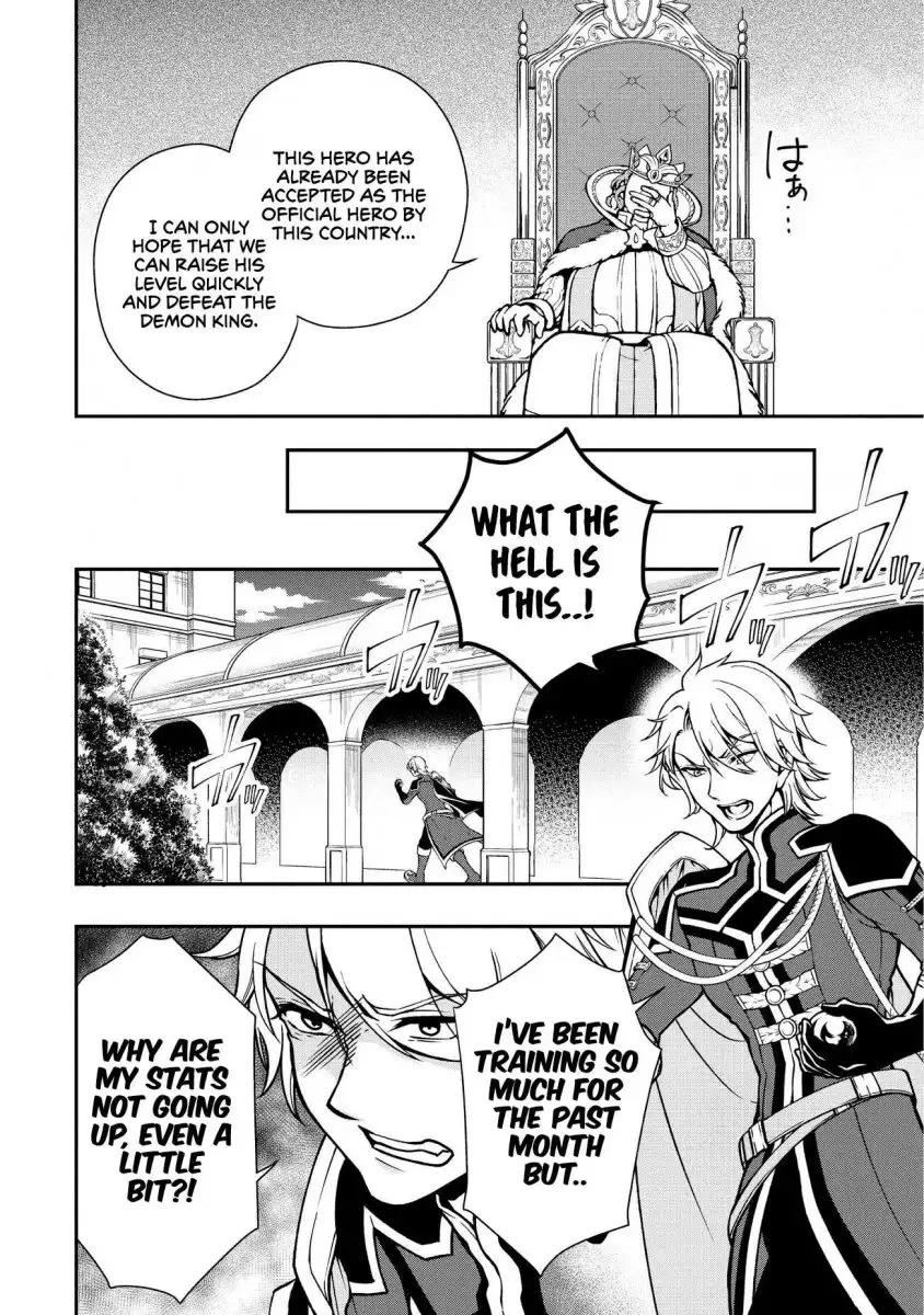 Page 7 of Chapter 4: Lv2 kara Cheat datta Motoyuusha Kouho no Mattari Isekai Life