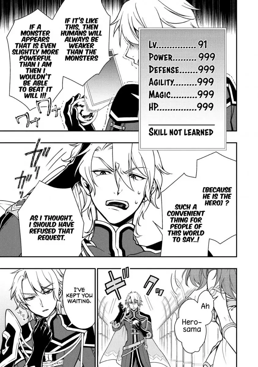 Page 8 of Chapter 4: Lv2 kara Cheat datta Motoyuusha Kouho no Mattari Isekai Life