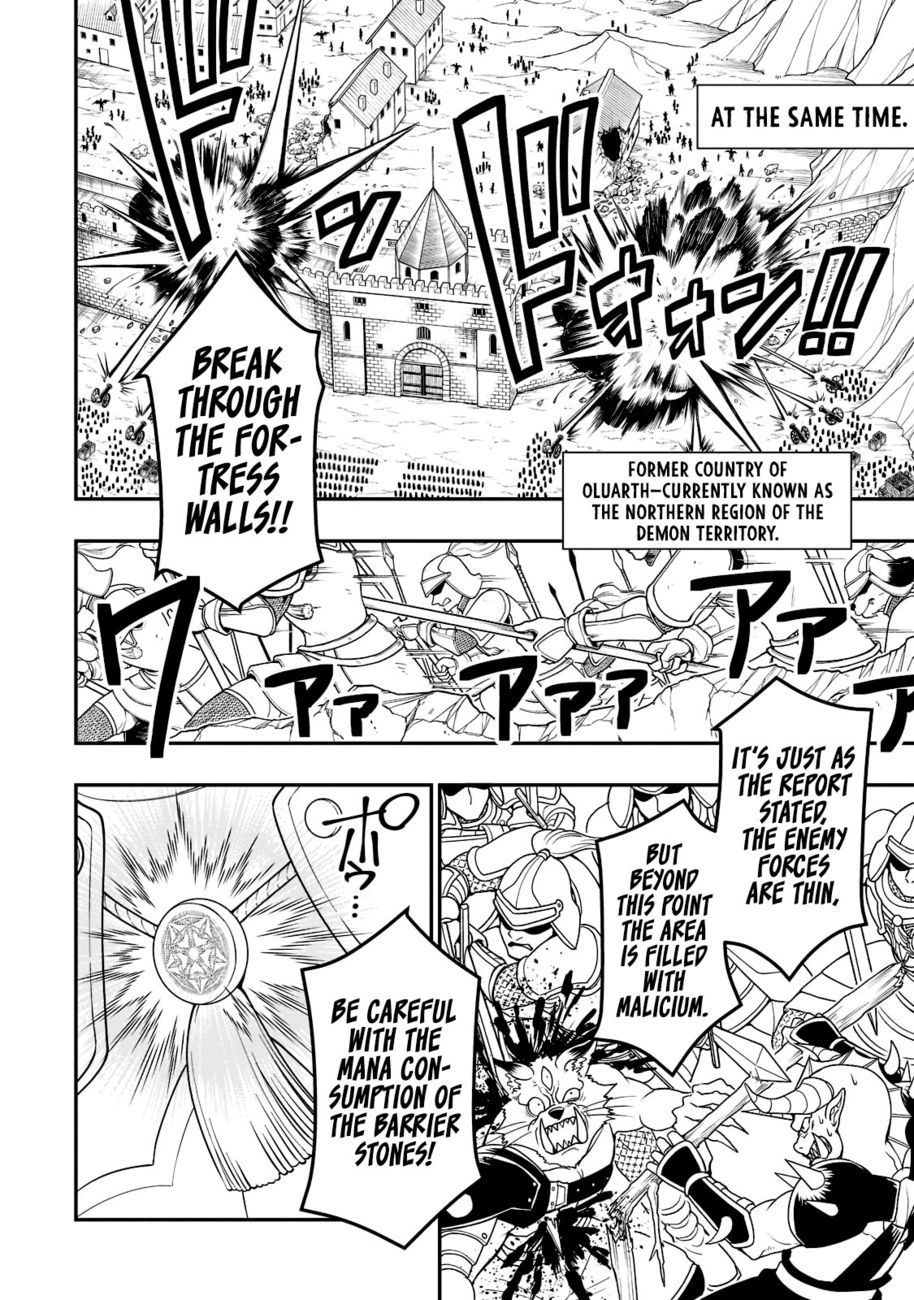 Page 10 of Chapter 40: Lv2 kara Cheat datta Motoyuusha Kouho no Mattari Isekai Life