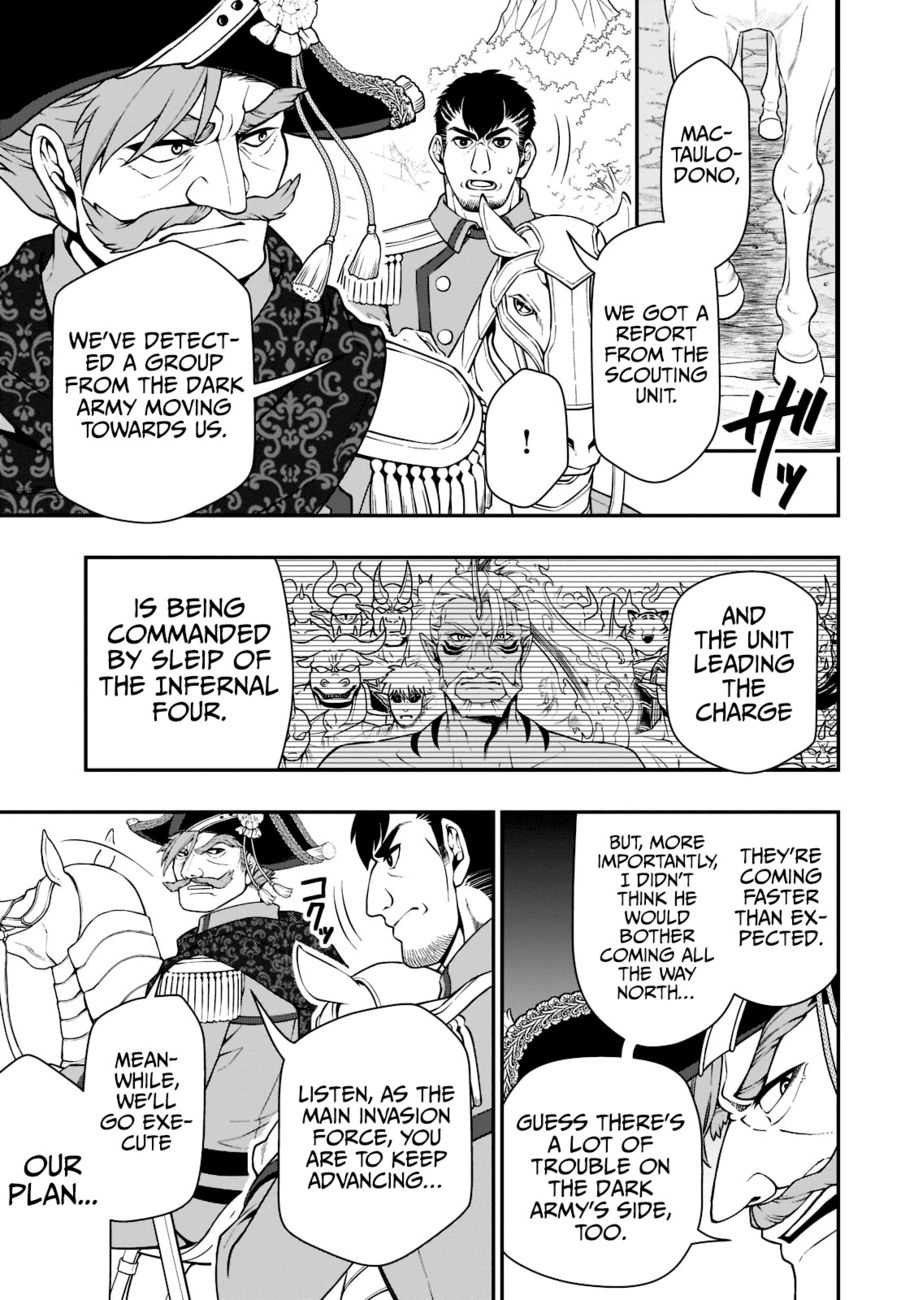 Page 13 of Chapter 40: Lv2 kara Cheat datta Motoyuusha Kouho no Mattari Isekai Life
