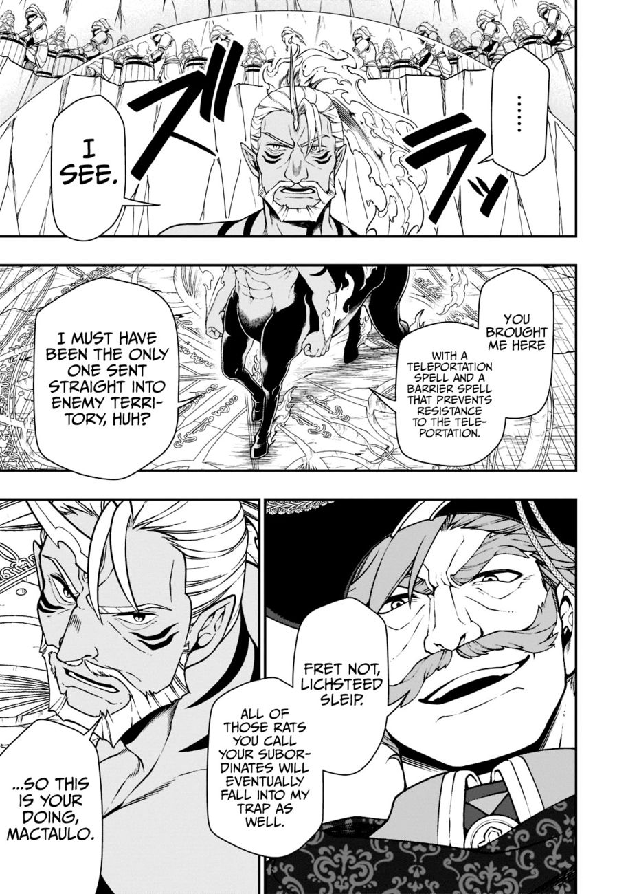 Page 15 of Chapter 40: Lv2 kara Cheat datta Motoyuusha Kouho no Mattari Isekai Life