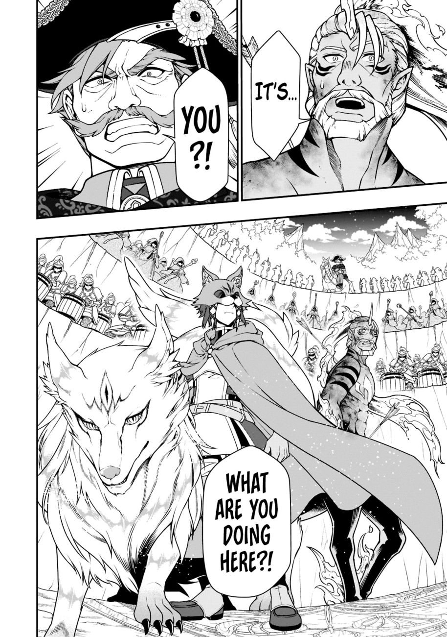 Page 21 of Chapter 40: Lv2 kara Cheat datta Motoyuusha Kouho no Mattari Isekai Life