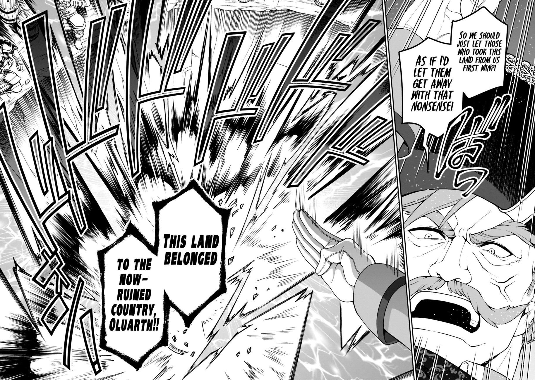 Page 26 of Chapter 40: Lv2 kara Cheat datta Motoyuusha Kouho no Mattari Isekai Life