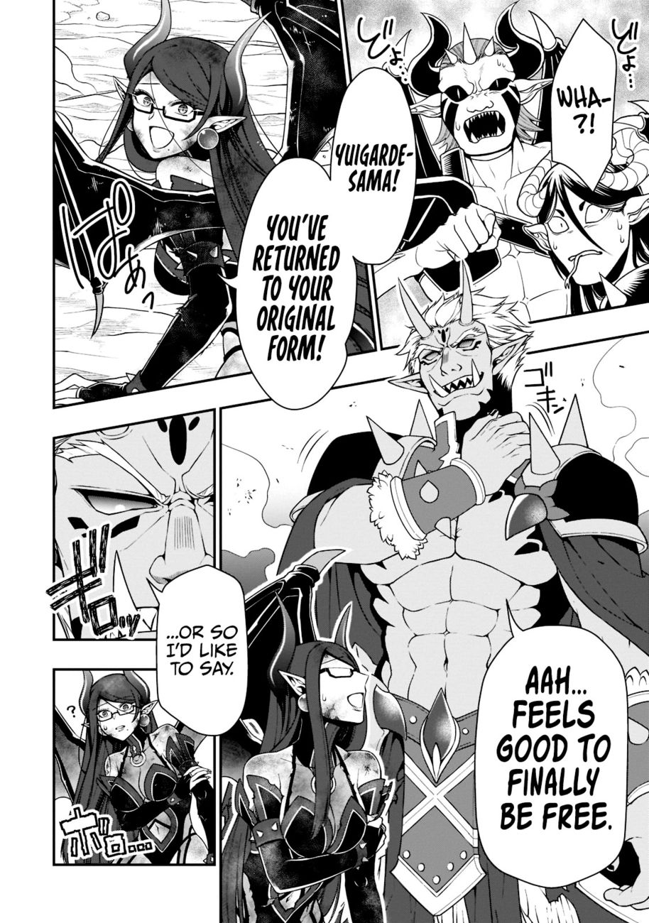 Page 8 of Chapter 40: Lv2 kara Cheat datta Motoyuusha Kouho no Mattari Isekai Life
