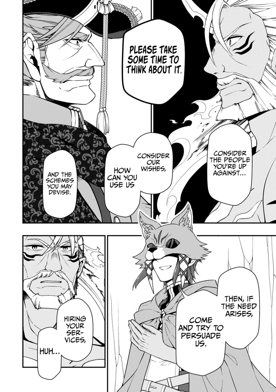 Page 11 of Chapter 41: Lv2 kara Cheat datta Motoyuusha Kouho no Mattari Isekai Life