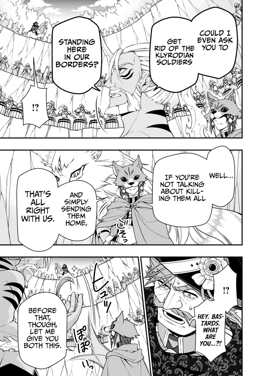 Page 12 of Chapter 41: Lv2 kara Cheat datta Motoyuusha Kouho no Mattari Isekai Life
