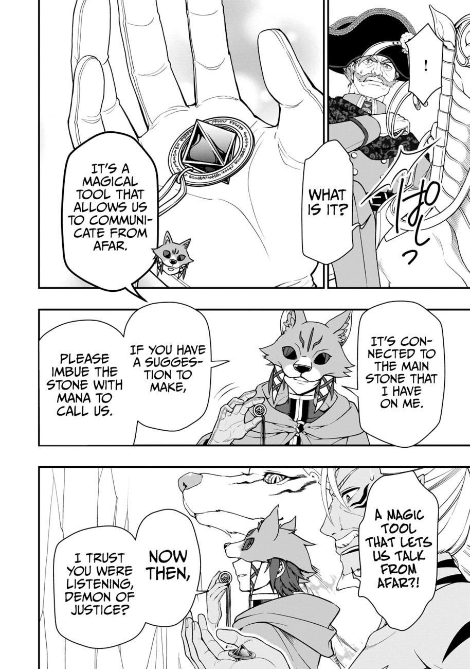 Page 13 of Chapter 41: Lv2 kara Cheat datta Motoyuusha Kouho no Mattari Isekai Life