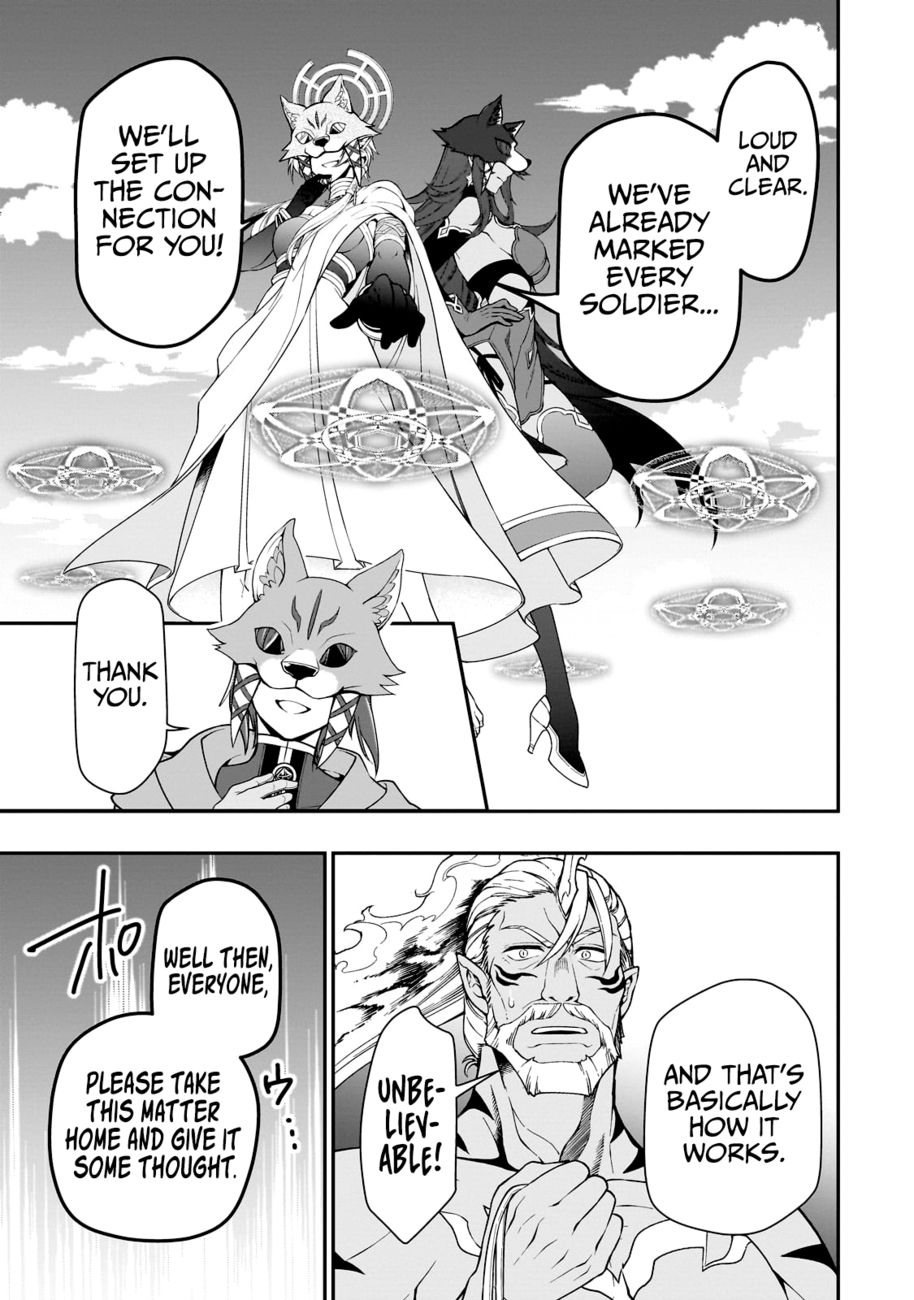 Page 14 of Chapter 41: Lv2 kara Cheat datta Motoyuusha Kouho no Mattari Isekai Life