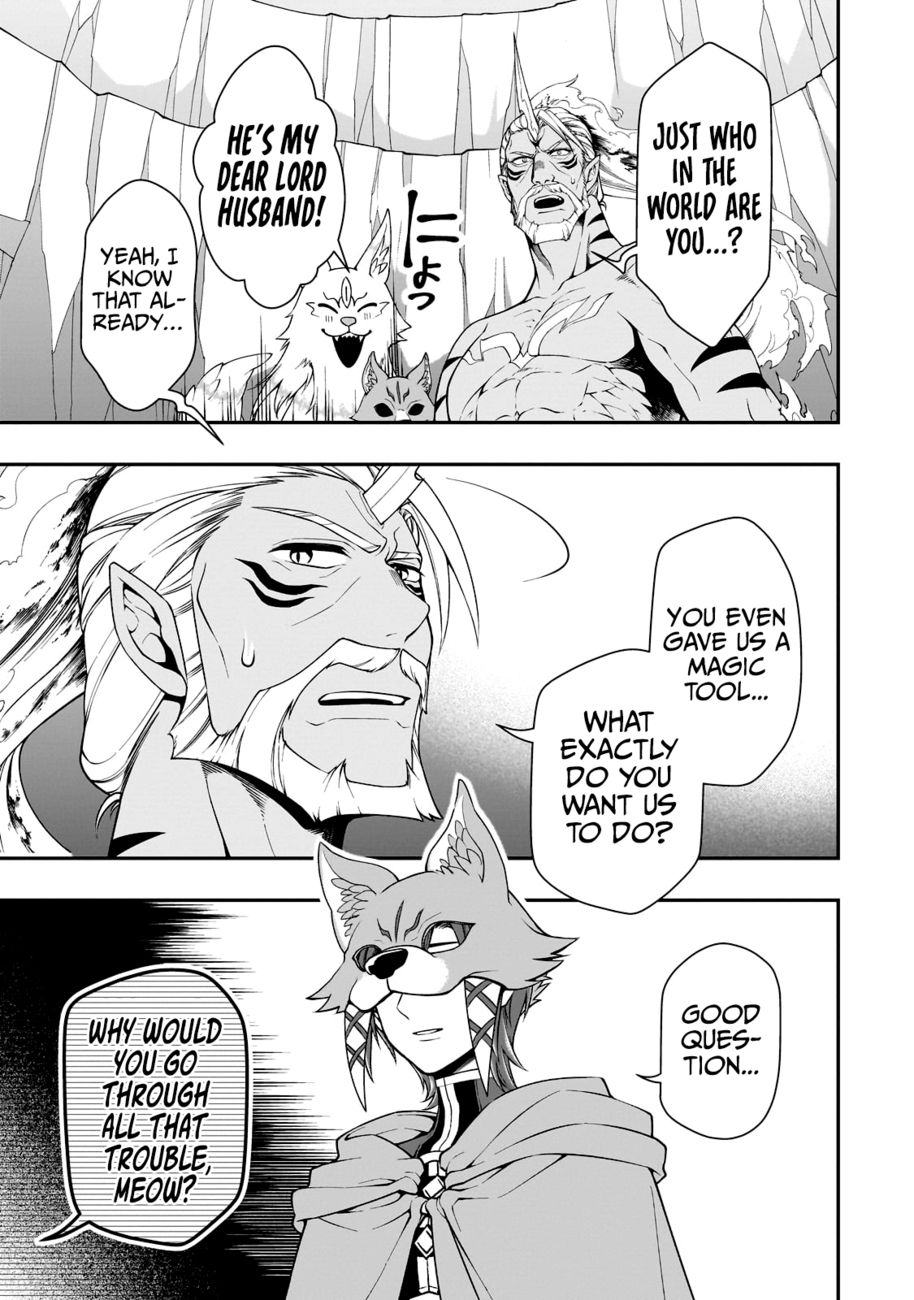 Page 17 of Chapter 41: Lv2 kara Cheat datta Motoyuusha Kouho no Mattari Isekai Life