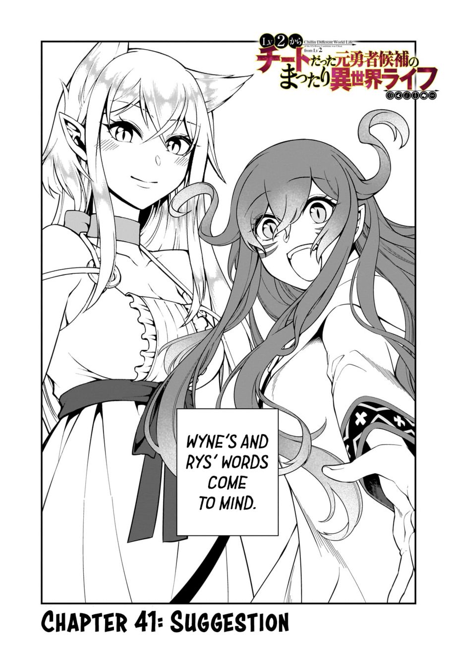 Page 2 of Chapter 41: Lv2 kara Cheat datta Motoyuusha Kouho no Mattari Isekai Life