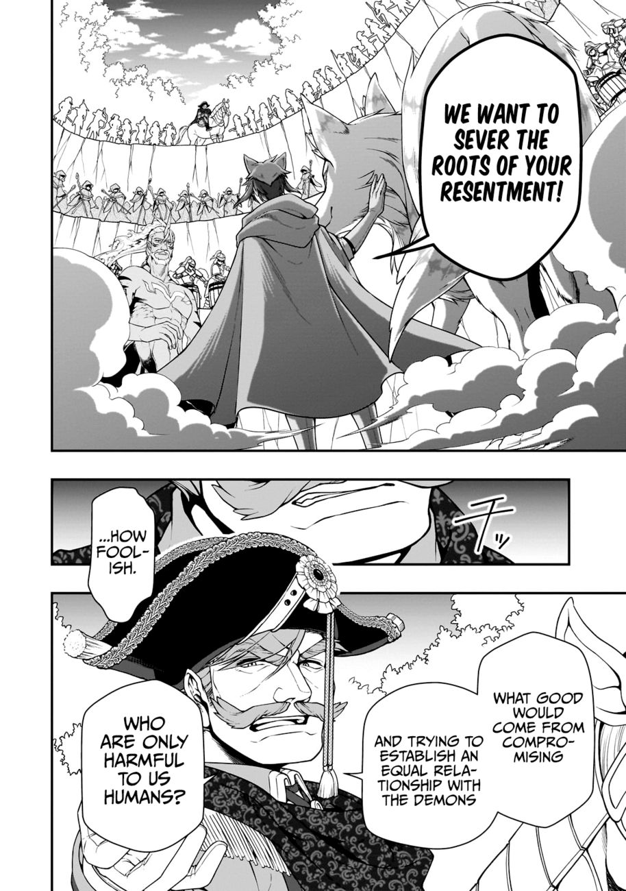 Page 5 of Chapter 41: Lv2 kara Cheat datta Motoyuusha Kouho no Mattari Isekai Life