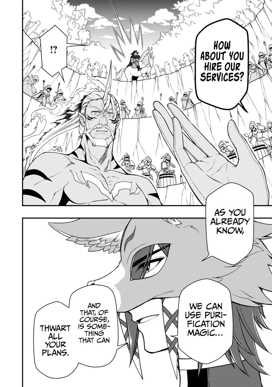 Page 7 of Chapter 41: Lv2 kara Cheat datta Motoyuusha Kouho no Mattari Isekai Life