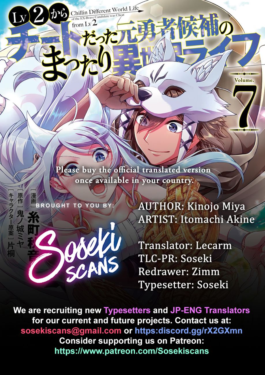 Page 1 of Chapter 42: Lv2 kara Cheat datta Motoyuusha Kouho no Mattari Isekai Life
