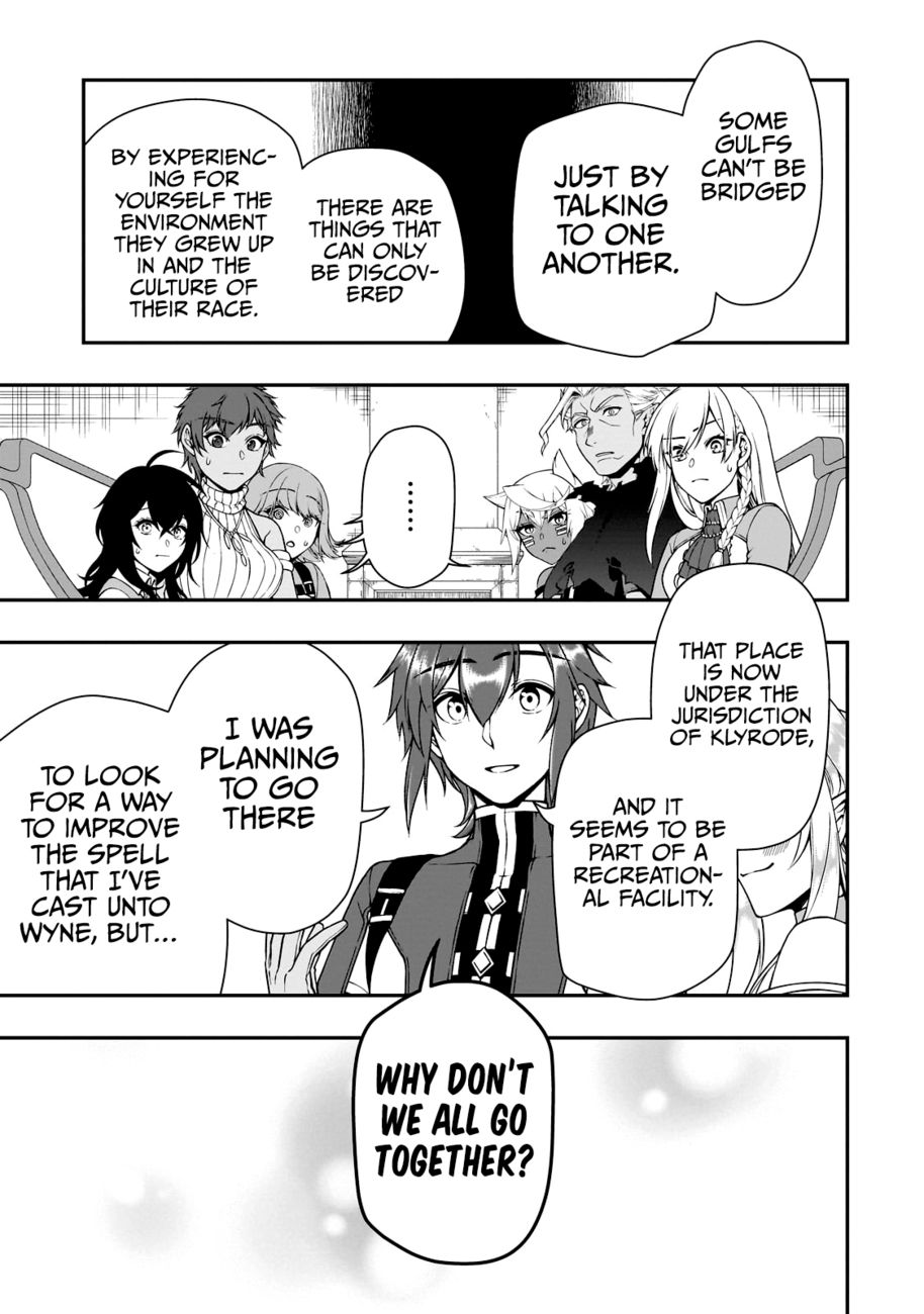 Page 14 of Chapter 42: Lv2 kara Cheat datta Motoyuusha Kouho no Mattari Isekai Life