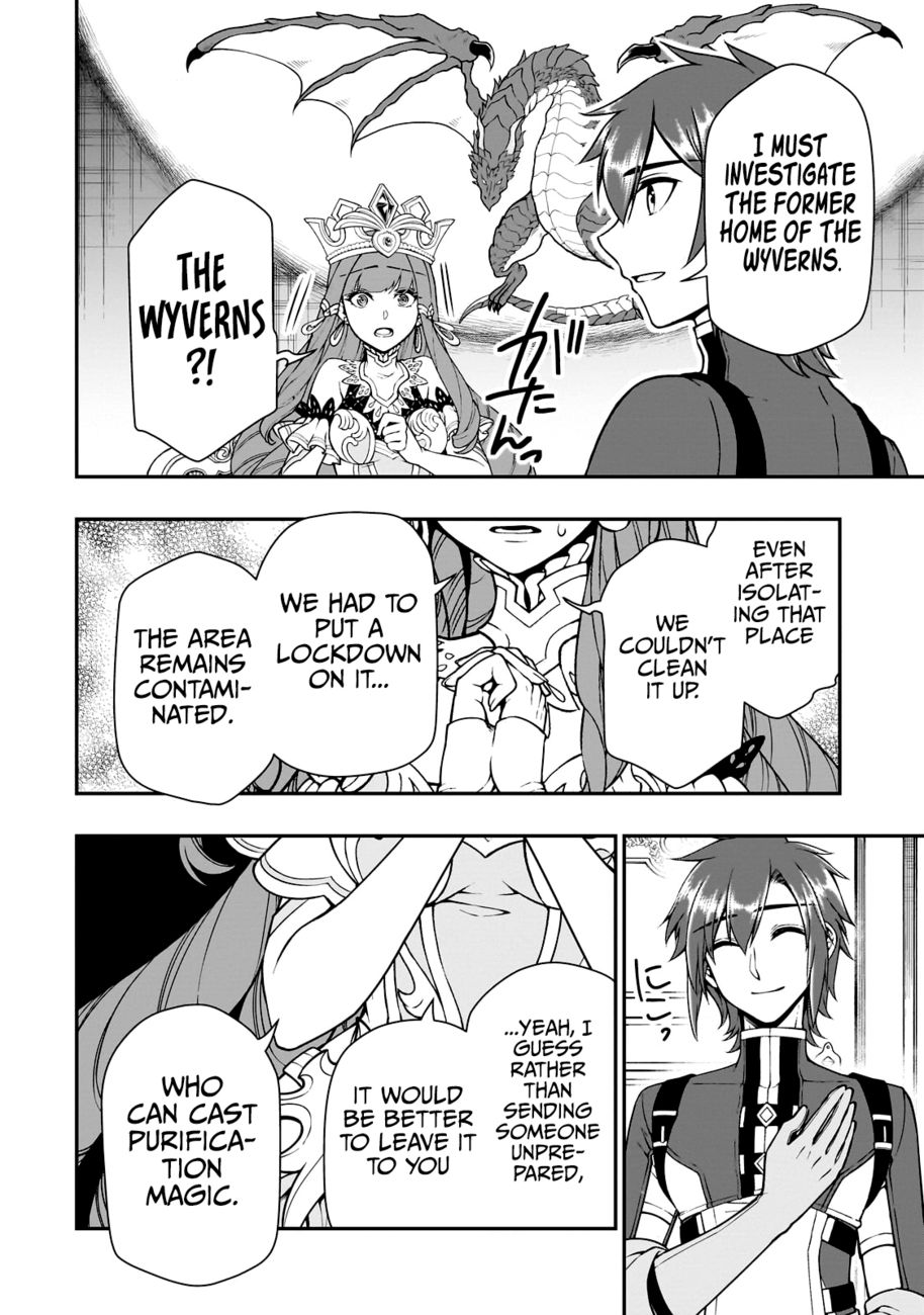 Page 17 of Chapter 42: Lv2 kara Cheat datta Motoyuusha Kouho no Mattari Isekai Life