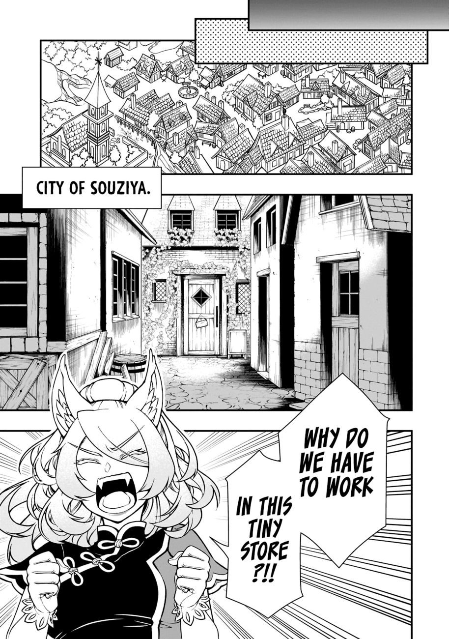 Page 12 of Chapter 43: Lv2 kara Cheat datta Motoyuusha Kouho no Mattari Isekai Life