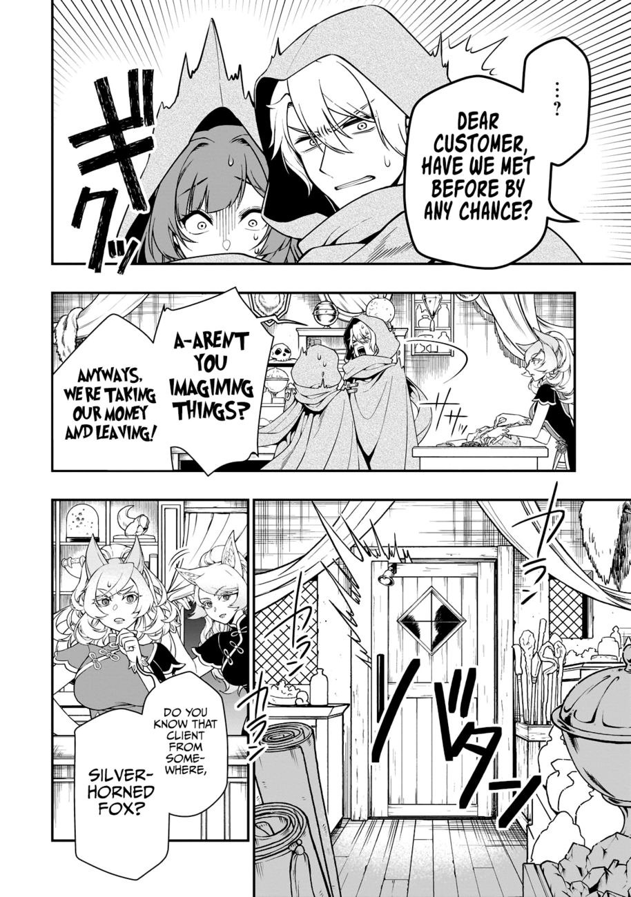 Page 17 of Chapter 43: Lv2 kara Cheat datta Motoyuusha Kouho no Mattari Isekai Life