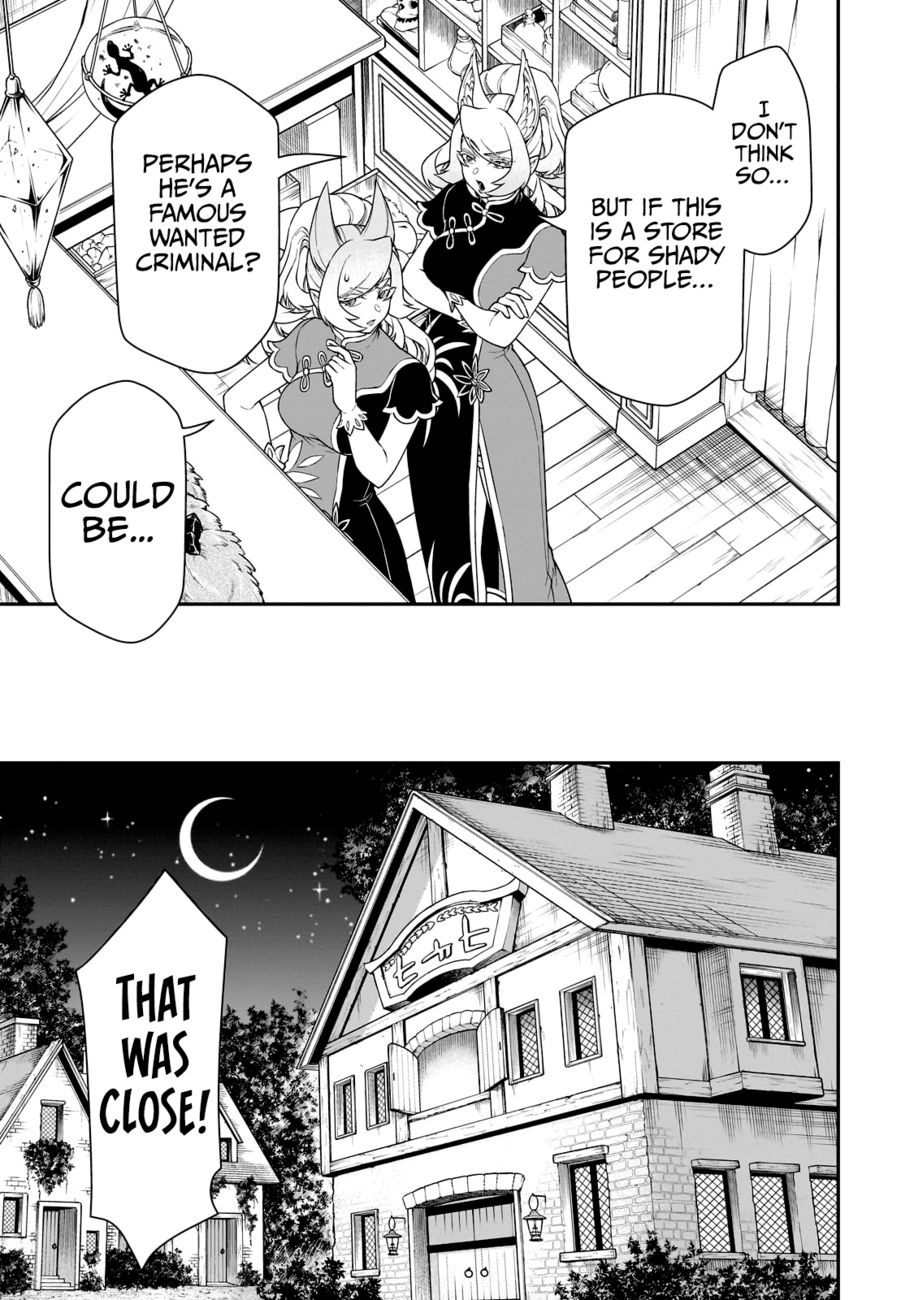 Page 18 of Chapter 43: Lv2 kara Cheat datta Motoyuusha Kouho no Mattari Isekai Life