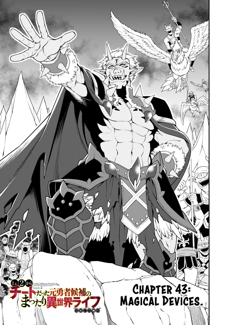 Page 2 of Chapter 43: Lv2 kara Cheat datta Motoyuusha Kouho no Mattari Isekai Life